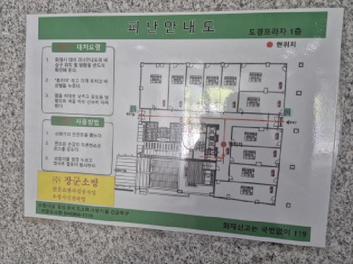 물건 사진 6