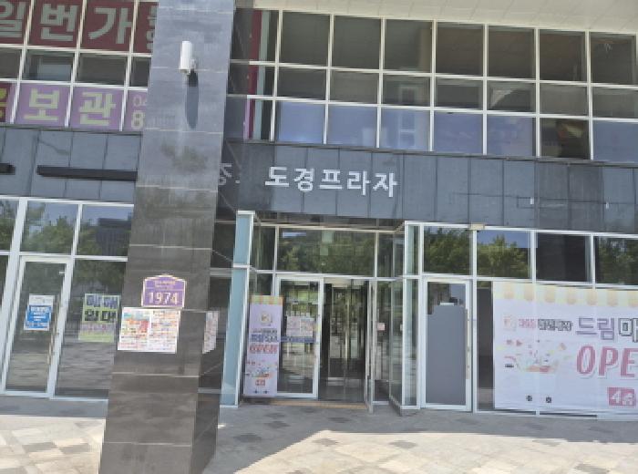 물건 사진 9