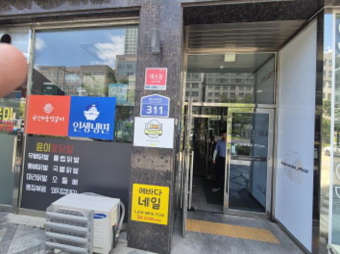 물건 사진 2