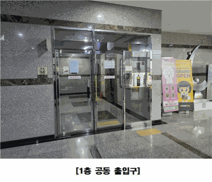 물건 사진 15