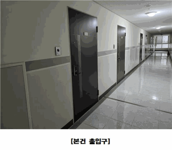 물건 사진 9