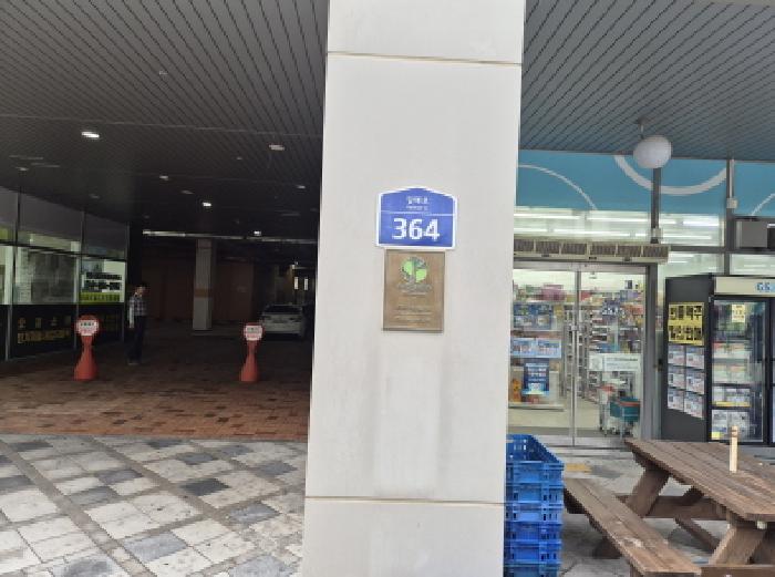 물건 사진 3