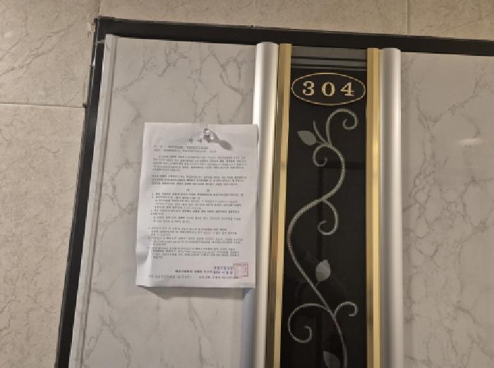 물건 사진 30