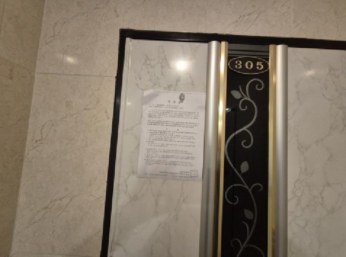 물건 사진 8