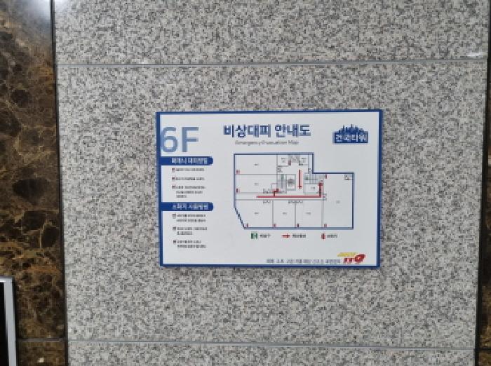 물건 사진 7