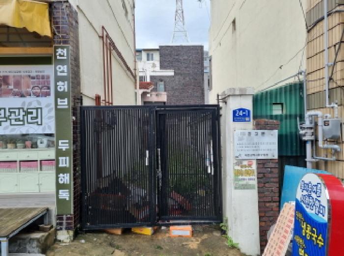 물건 사진 2