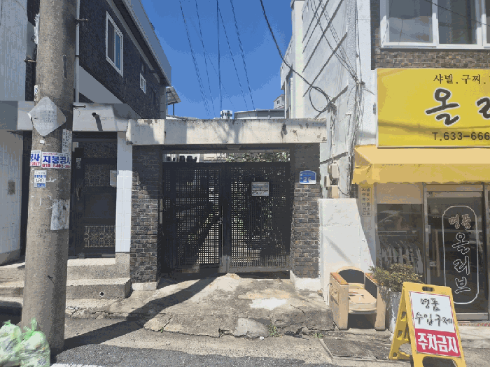 물건 사진 21