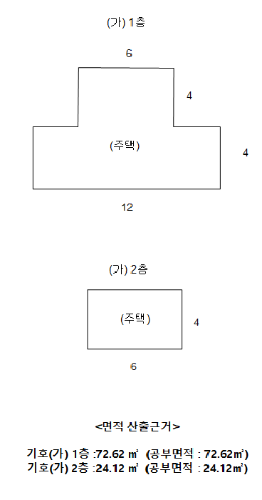물건 사진 24