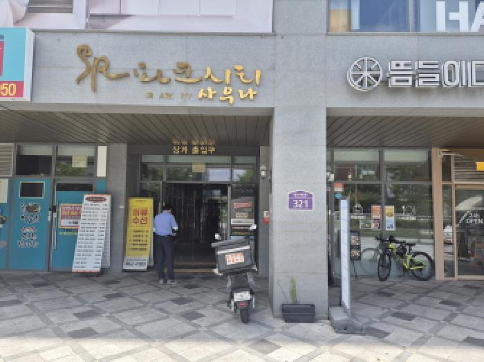 물건 사진 2