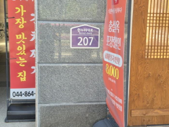 물건 사진 4