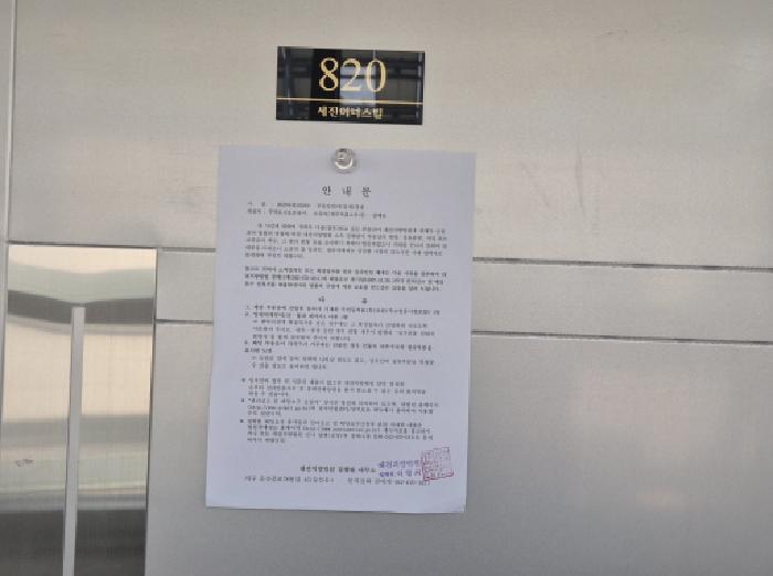 물건 사진 6