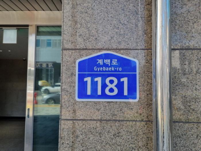 물건 사진 2