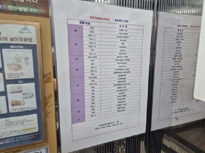 물건 사진 5