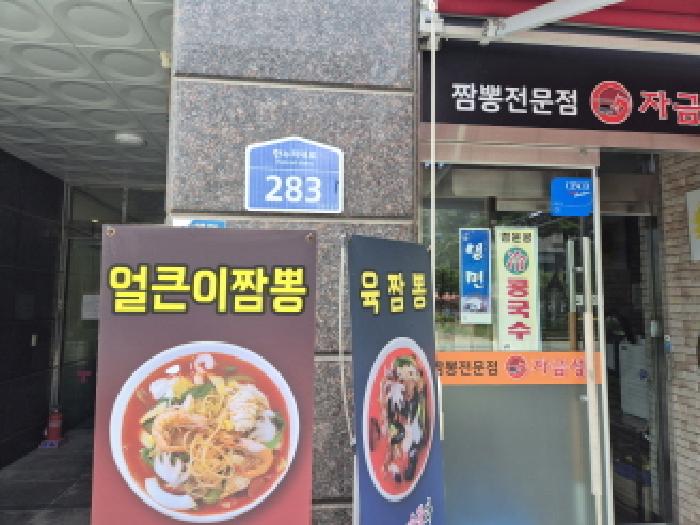 물건 사진 3