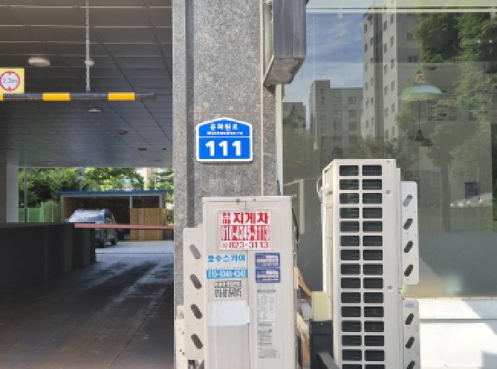 물건 사진 4