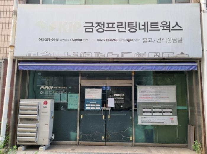 물건 사진 20