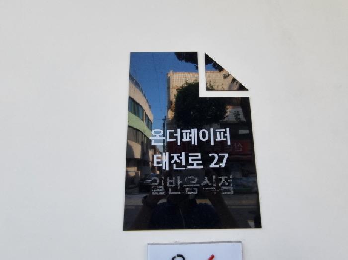 물건 사진 43