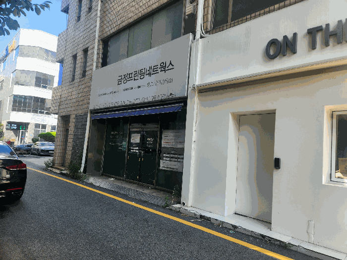 물건 사진 70