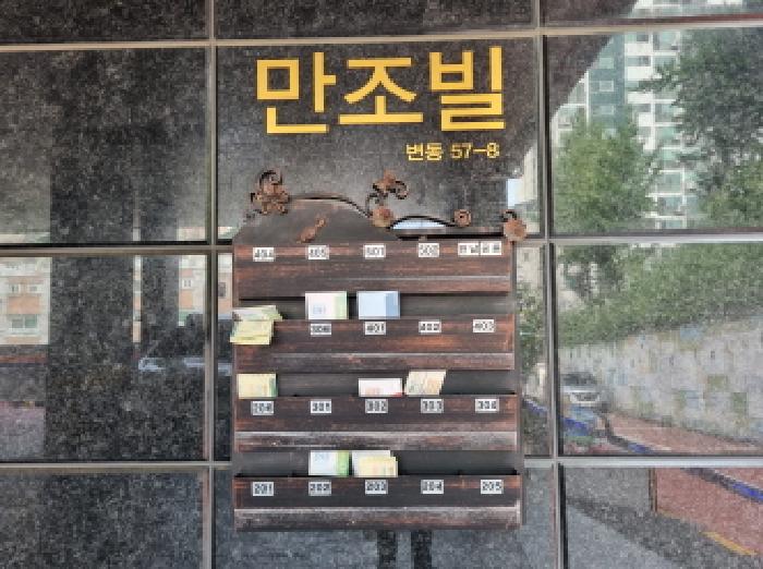 물건 사진 9