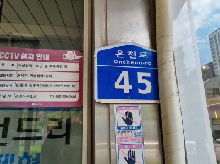 물건 사진 5