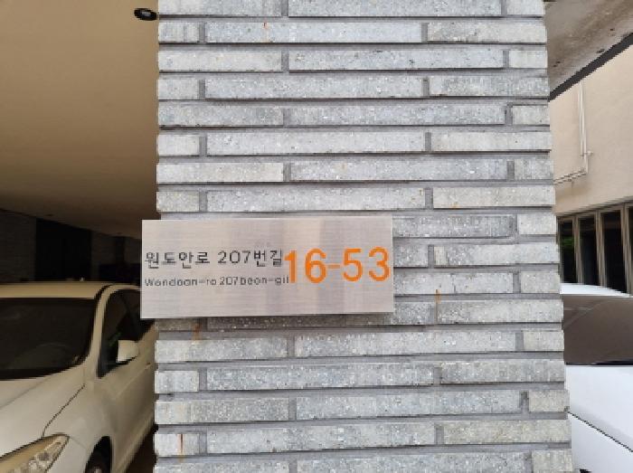 물건 사진 9