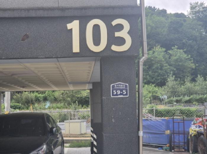 물건 사진 22