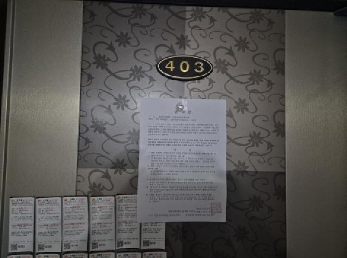 물건 사진 30