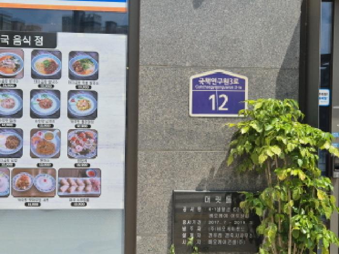 물건 사진 17