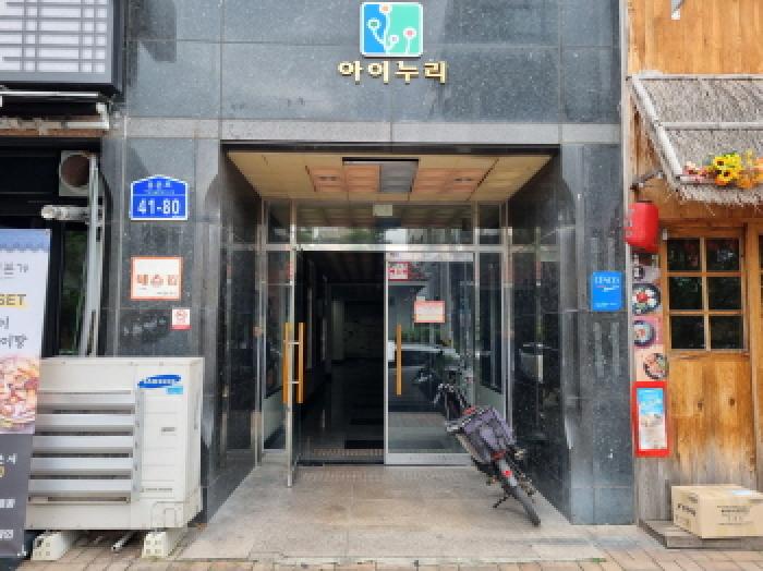 물건 사진 5
