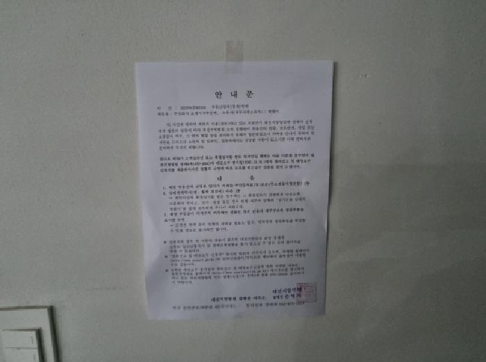 물건 사진 16