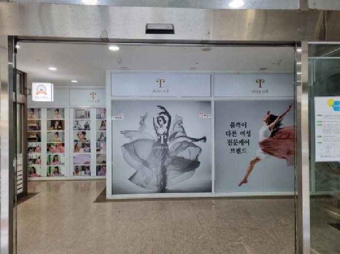 물건 사진 5