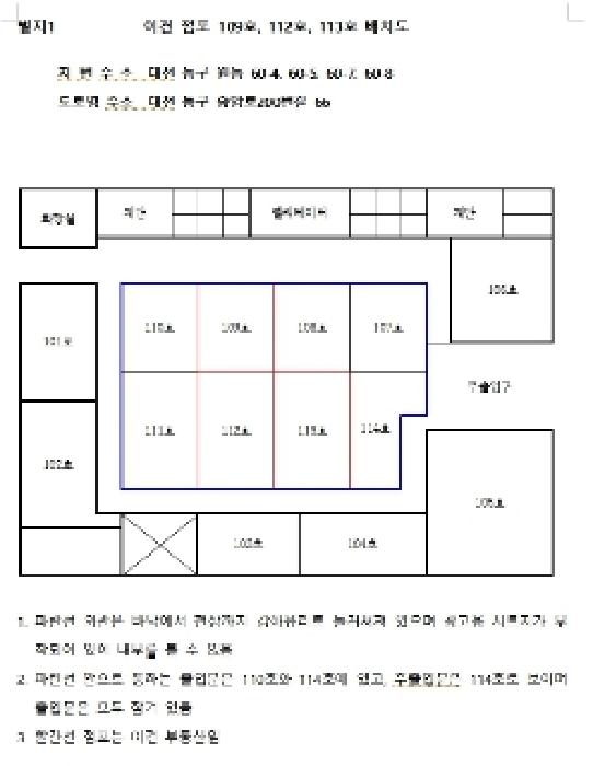 물건 사진 11