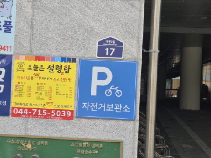 물건 사진 3