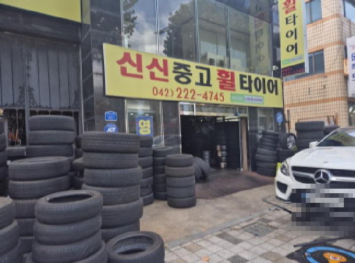 물건 사진 1