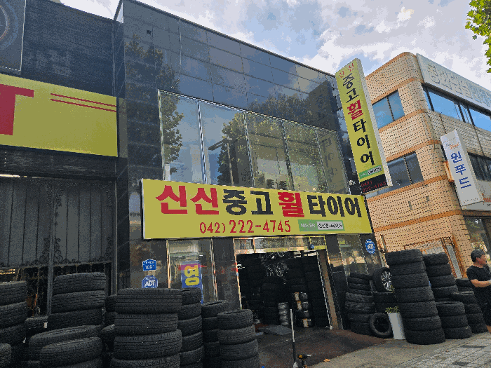 물건 사진 20