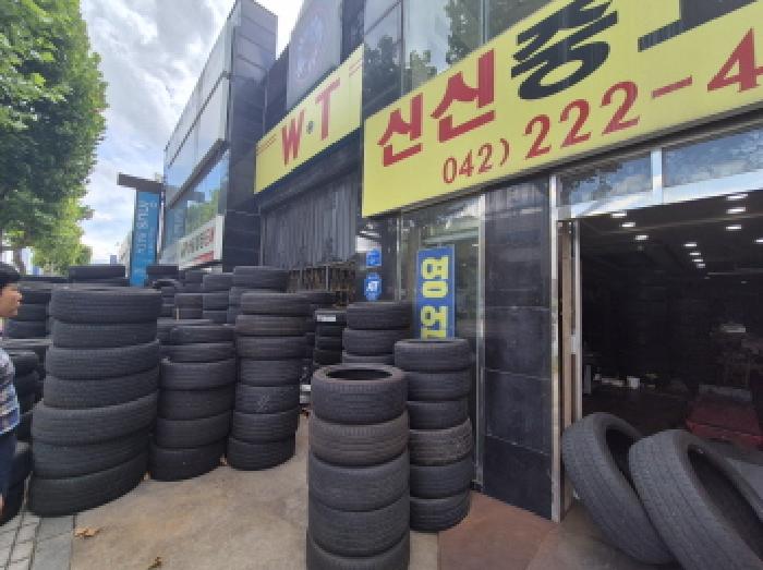 물건 사진 4