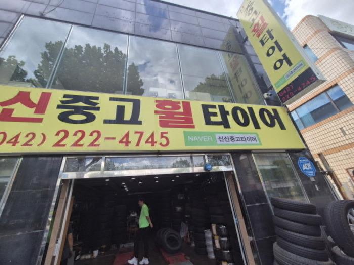 물건 사진 5