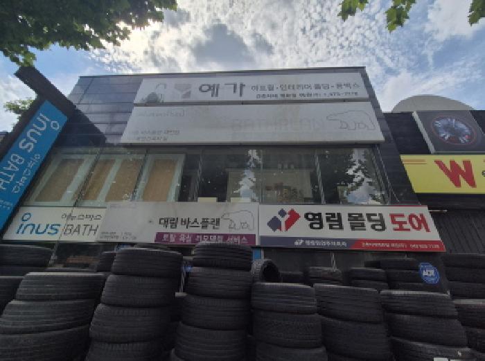 물건 사진 6
