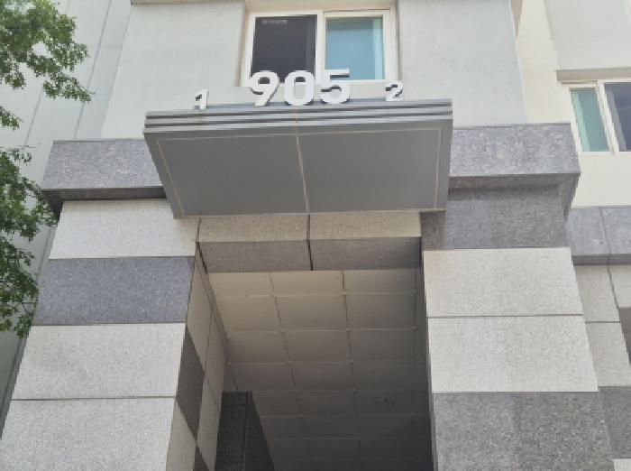물건 사진 2
