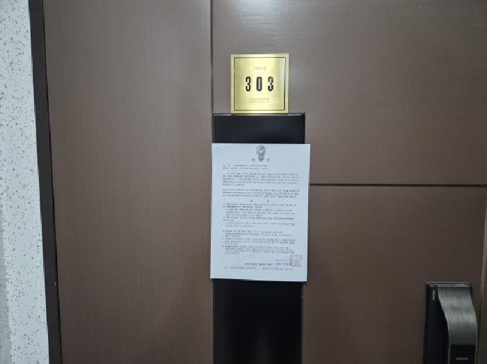 물건 사진 5