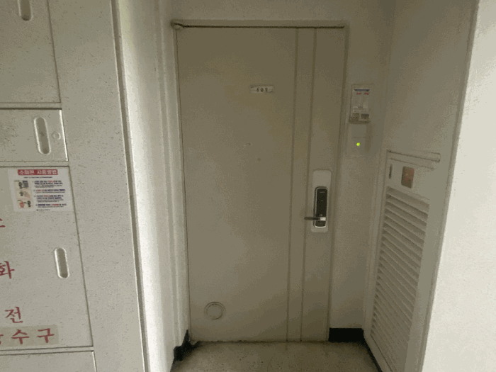 물건 사진 8