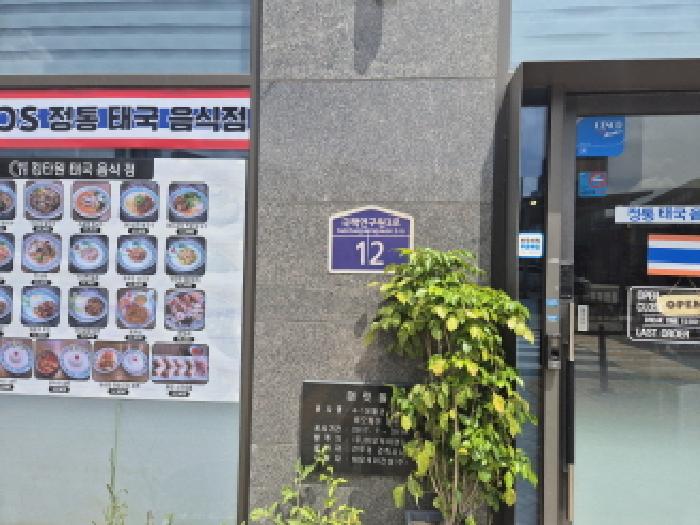 물건 사진 4