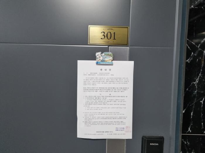 물건 사진 17