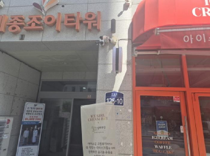 물건 사진 3