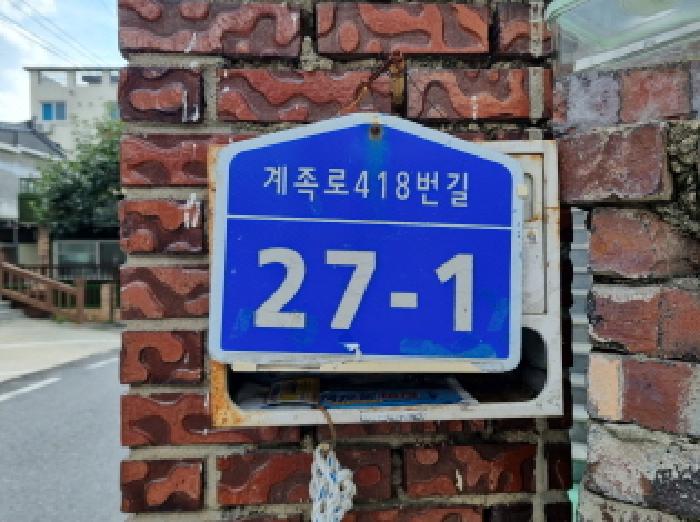 물건 사진 11
