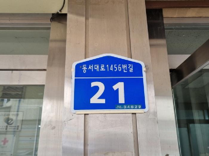 물건 사진 1