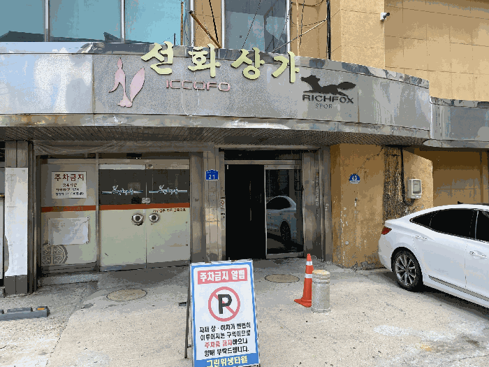 물건 사진 16