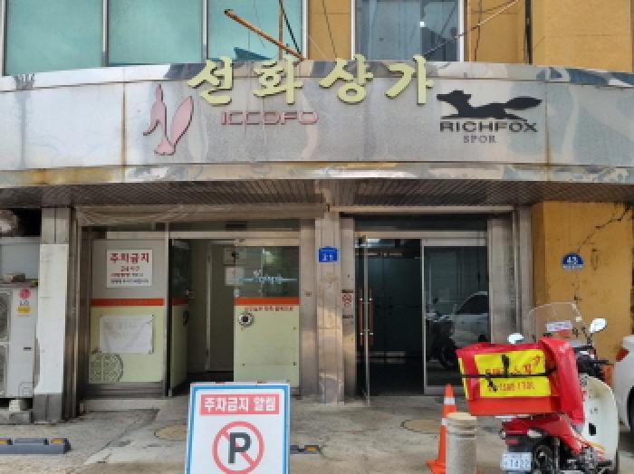 물건 사진 5