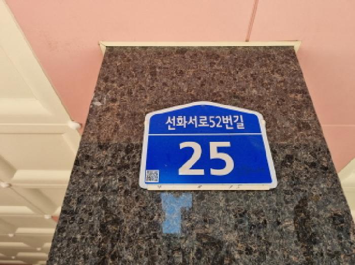물건 사진 14