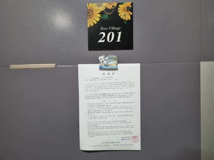물건 사진 10